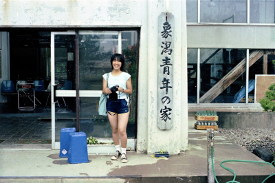 Filename=Japan0030.jpg
Filesize=638KiB
Dimensions=2048x1365
Date added=May 18, 2022 Japan0030.jpg