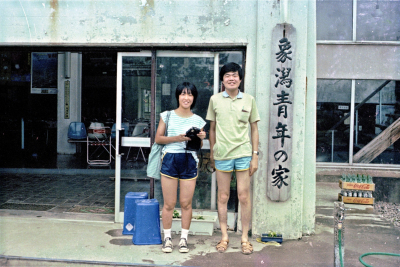 Filename=Japan0031.jpg
Filesize=696KiB
Dimensions=2048x1368
Date added=May 18, 2022 Japan0031.jpg