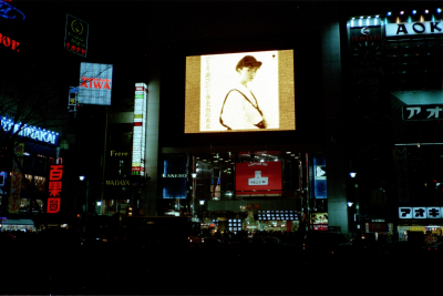 Filename=Japan0360.jpg
Filesize=335KiB
Dimensions=2048x1369
Date added=May 18, 2022 Japan0360.jpg