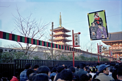 Filename=Japan0394.jpg
Filesize=616KiB
Dimensions=2048x1366
Date added=May 18, 2022 Japan0394.jpg