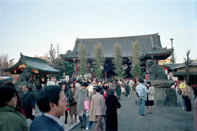 Filename=Japan0399.jpg
Filesize=608KiB
Dimensions=2048x1365
Date added=May 18, 2022 Japan0399.jpg