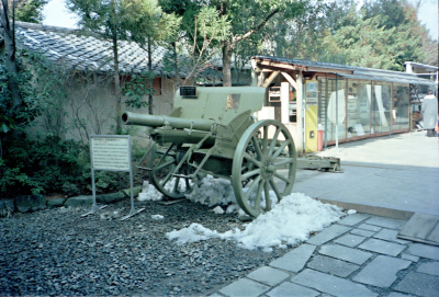 Filename=Japan0451.jpg
Filesize=787KiB
Dimensions=2048x1392
Date added=May 18, 2022 Japan0451.jpg