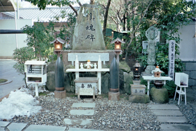 Filename=Japan0470.jpg
Filesize=792KiB
Dimensions=2048x1369
Date added=May 18, 2022 Japan0470.jpg