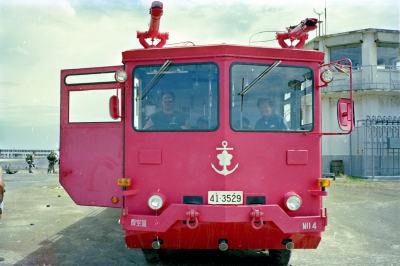 Filename=Japan0855.jpg
Filesize=551KiB
Dimensions=2048x1366
Date added=May 18, 2022 Japan0855.jpg